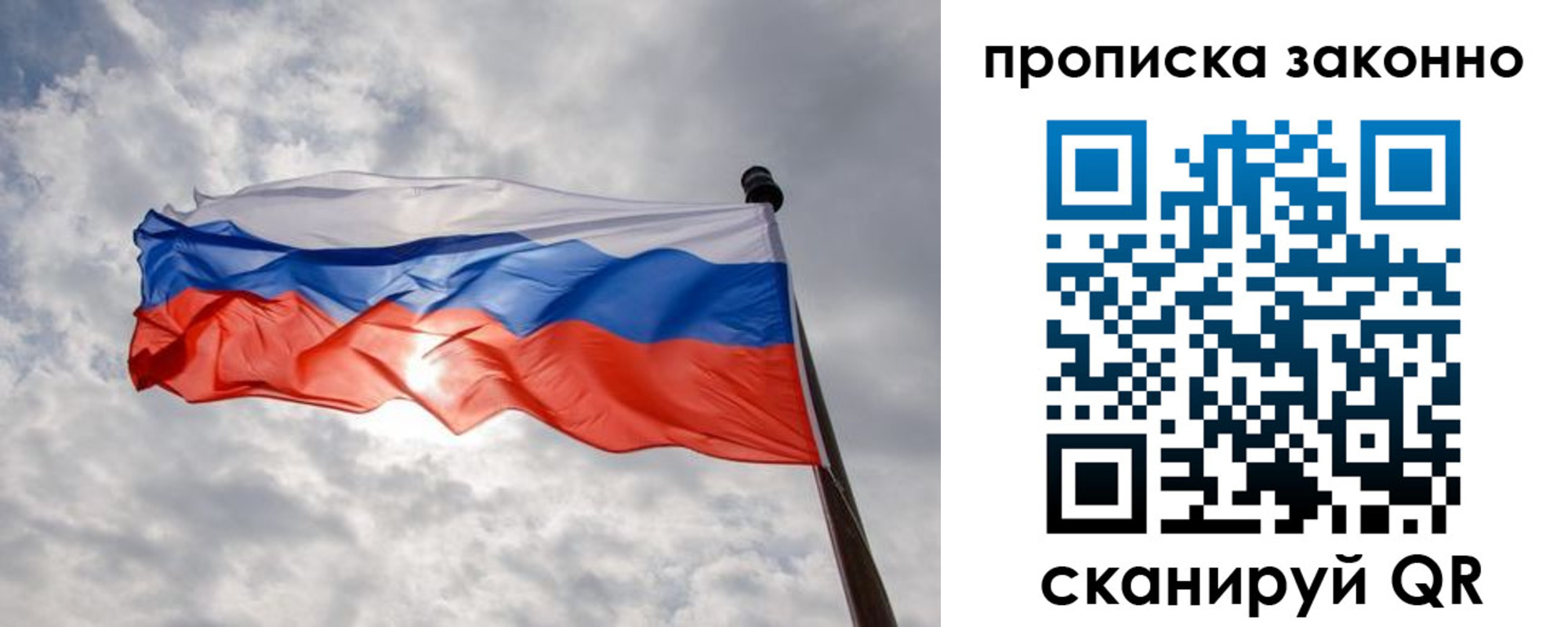 временная регистрация поиск в Петрозаводске